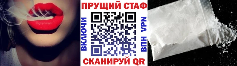 Купить наркотики цена Межгорье ГАШ ЭКСТАЗИ СОЛЬ МЕФ COCAIN