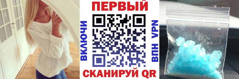 АМФЕТАМИН Розовый  Межгорье 