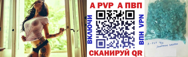 APVP VHQ  MEGA сайт  площадка формула  Межгорье 