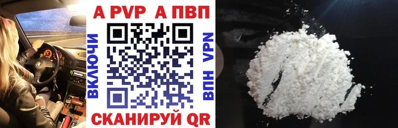 А ПВП VHQ Межгорье