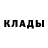 Метадон methadone Loly Crazy