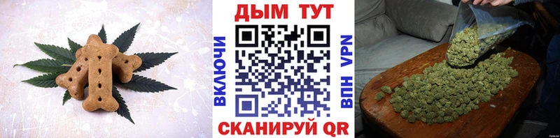 Canna-Cookies конопля  ссылка на мегу как войти  Межгорье 