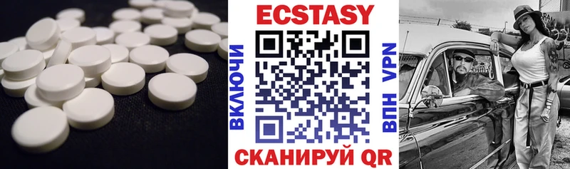 darknet какой сайт  Межгорье  Экстази 250 мг 