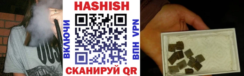 ГАШ индика сатива  Межгорье 