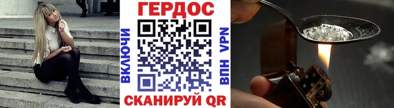 хочу   Межгорье  ГЕРОИН герыч 