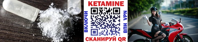 где купить наркотик darknet клад КЕТАМИН VHQ Межгорье