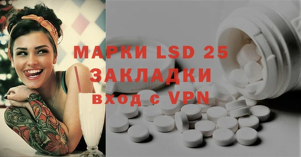 марки nbome Арсеньев