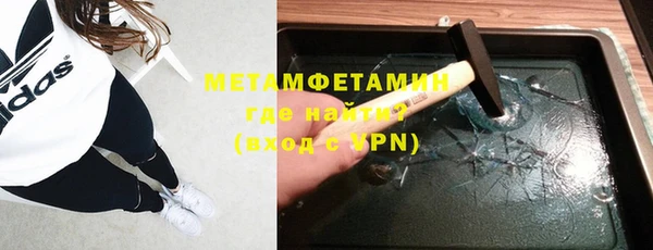 трава Нязепетровск