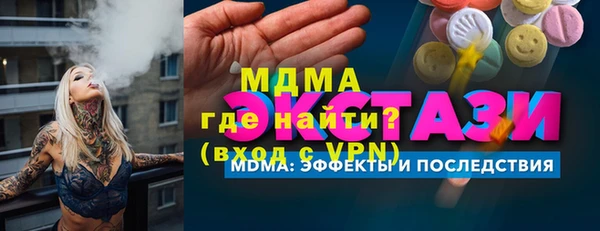 марки nbome Арсеньев