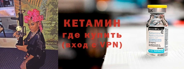 ешки Армянск
