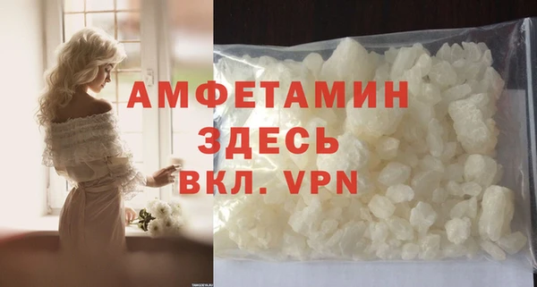 марки nbome Арсеньев