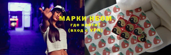 марки nbome Арсеньев