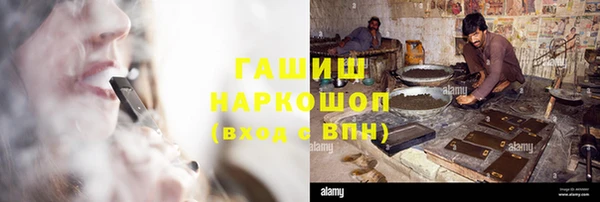 ешки Армянск