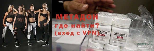 марки nbome Арсеньев