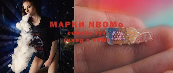 ешки Армянск