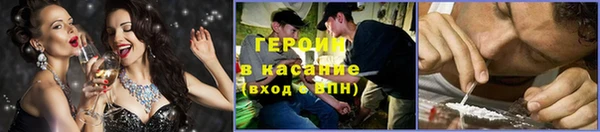 марки nbome Арсеньев