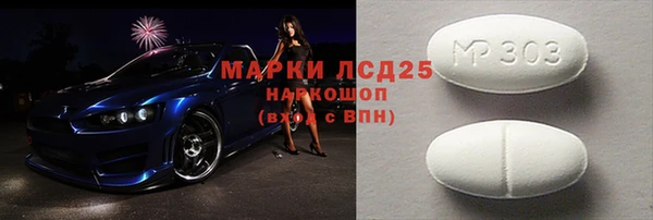 марки nbome Арсеньев