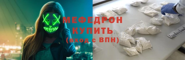 молекула духа Аркадак