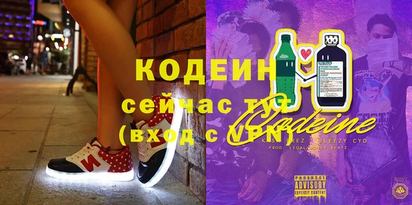 молекула духа Аркадак