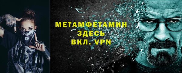 мет Няндома