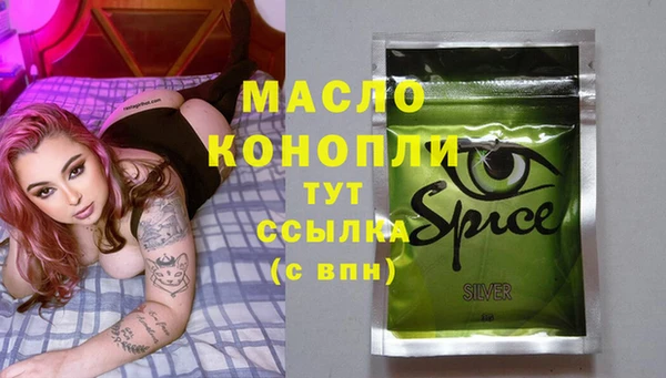 ешки Армянск