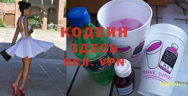 молекула духа Аркадак