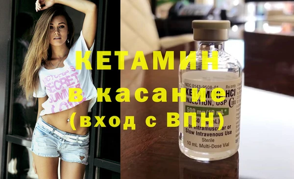 ешки Армянск