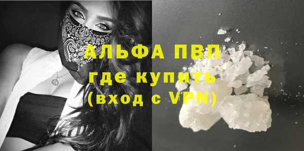 ешки Армянск