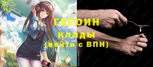 молекула духа Аркадак