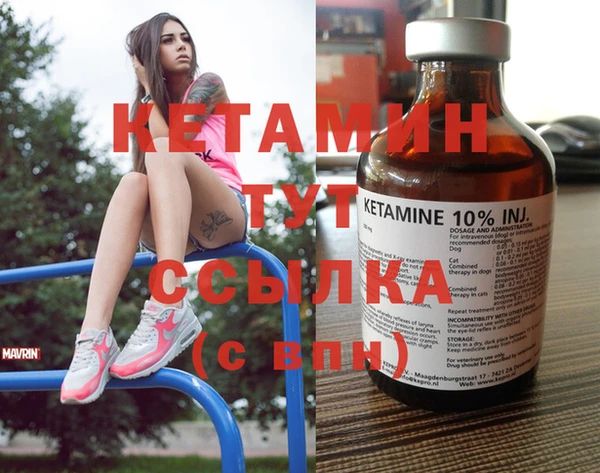 ешки Армянск