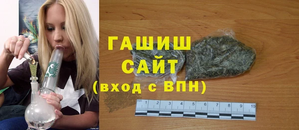молекула духа Аркадак