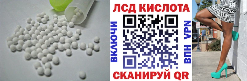 где найти   Межгорье  ЛСД экстази ecstasy 