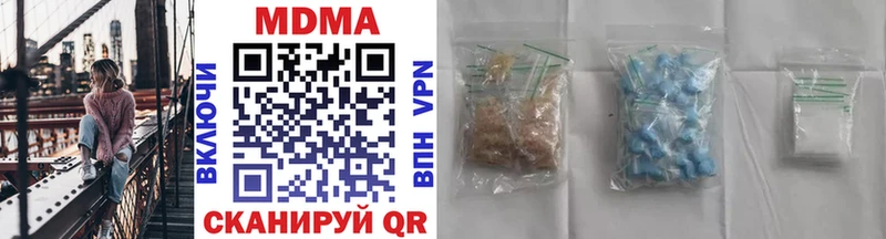 МДМА VHQ  shop телеграм  Межгорье 
