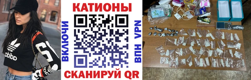Мефедрон mephedrone  Межгорье 