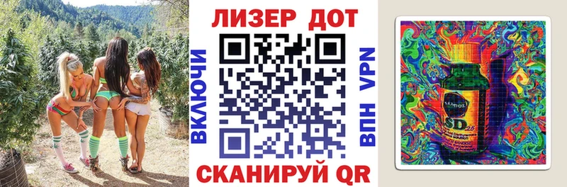 Наркотические марки 1,8мг  Межгорье 