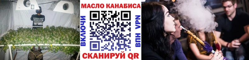 Дистиллят ТГК вейп где купить наркоту Межгорье