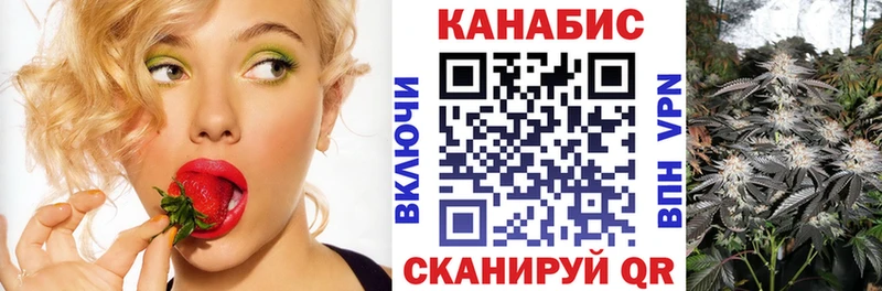 Бошки Шишки индика купить это как зайти Межгорье